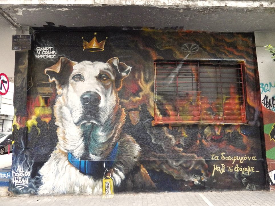 « All dogs go to heaven » à Athènes par Smart, N_grams, Alex Martinez